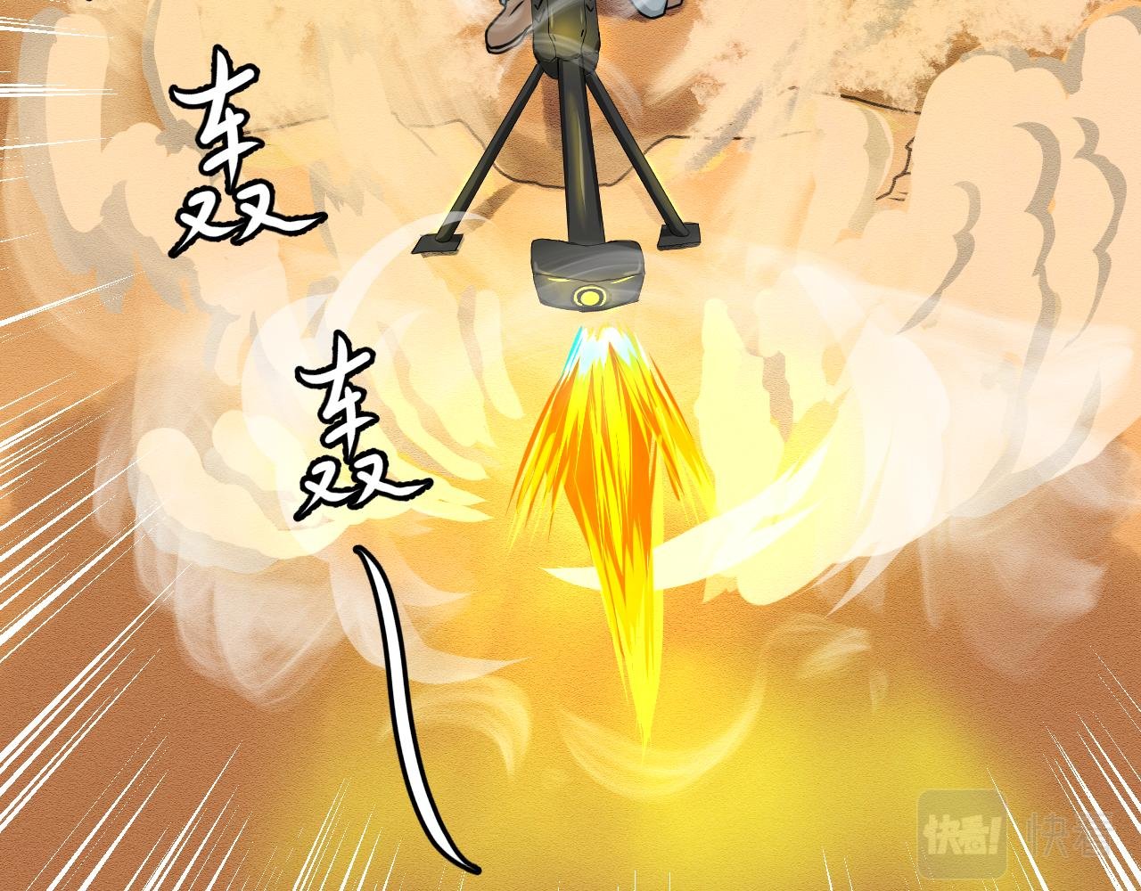 第一章:爷穿越了，但是……