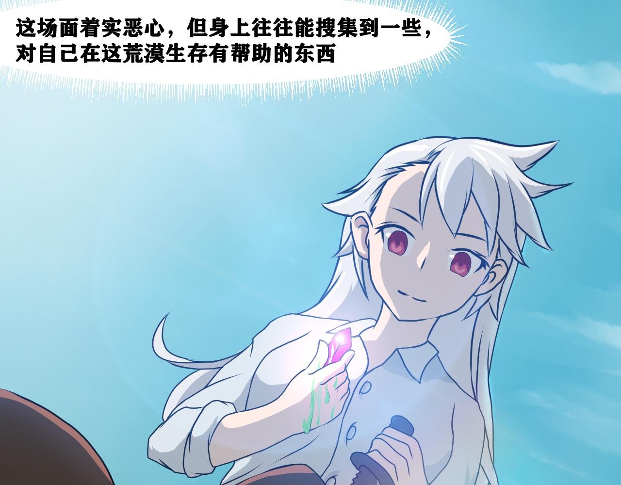 第一章:爷穿越了，但是……