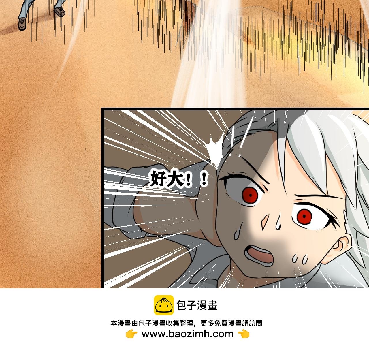 第一章:爷穿越了，但是……