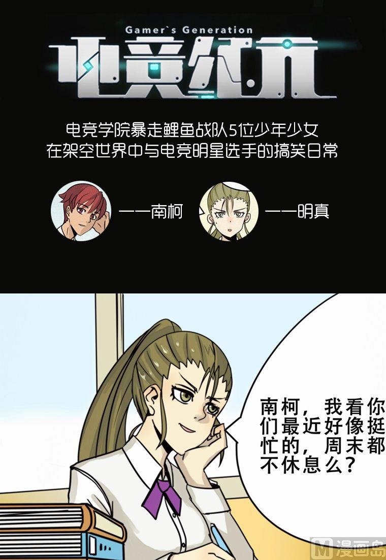 第5话