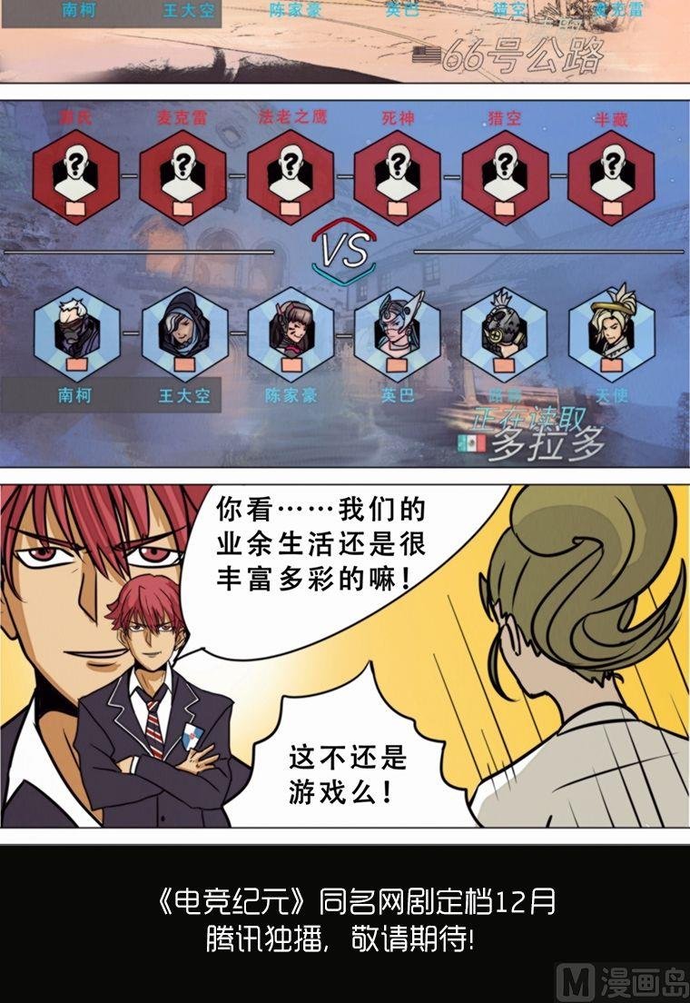 第5话