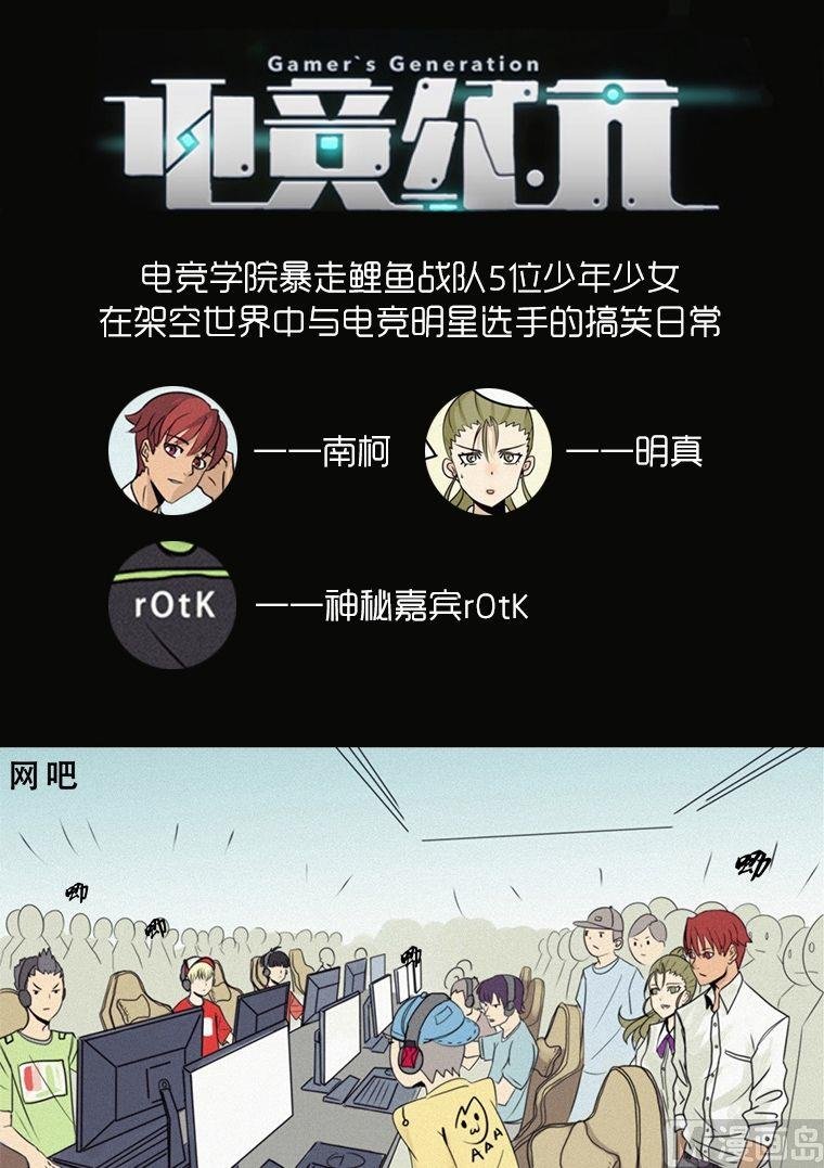 第1话