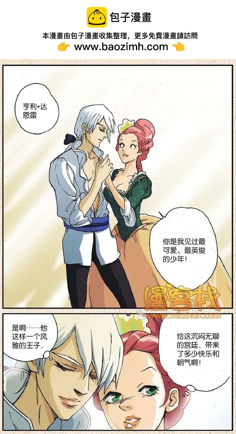 第7章