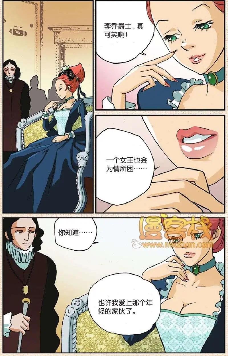 第7章