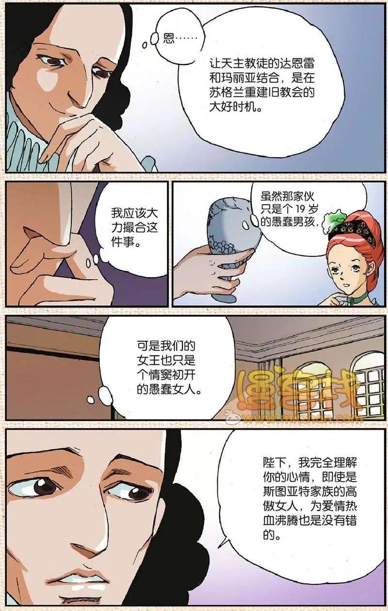 第7章