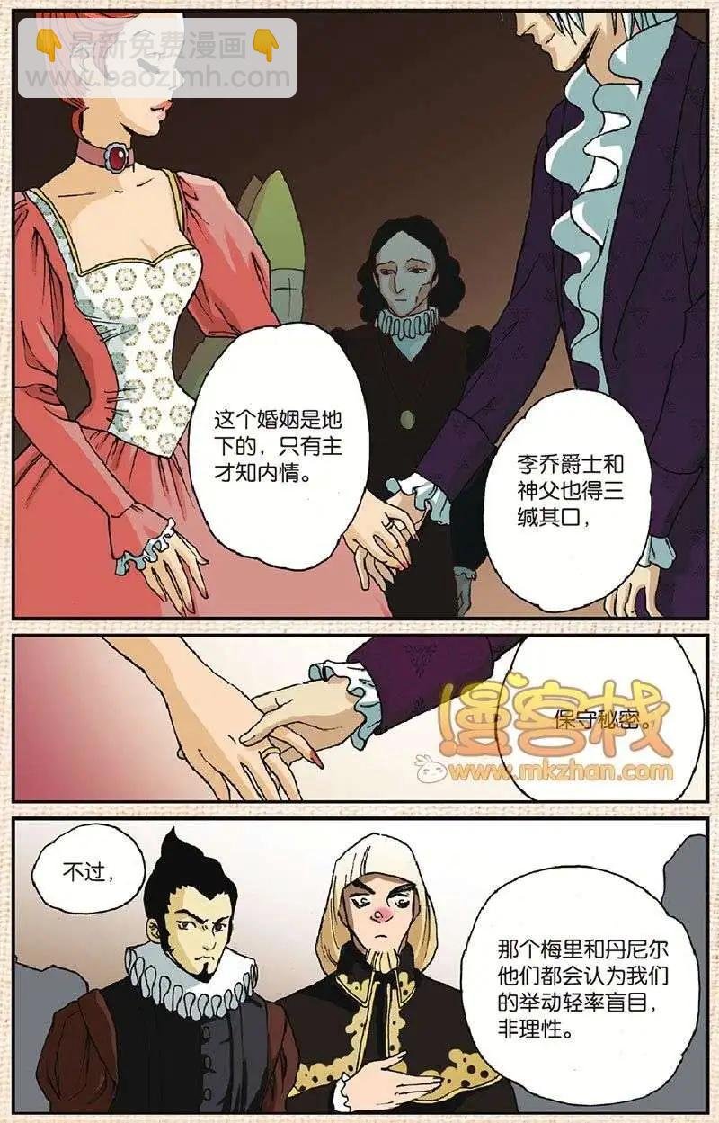 第7章
