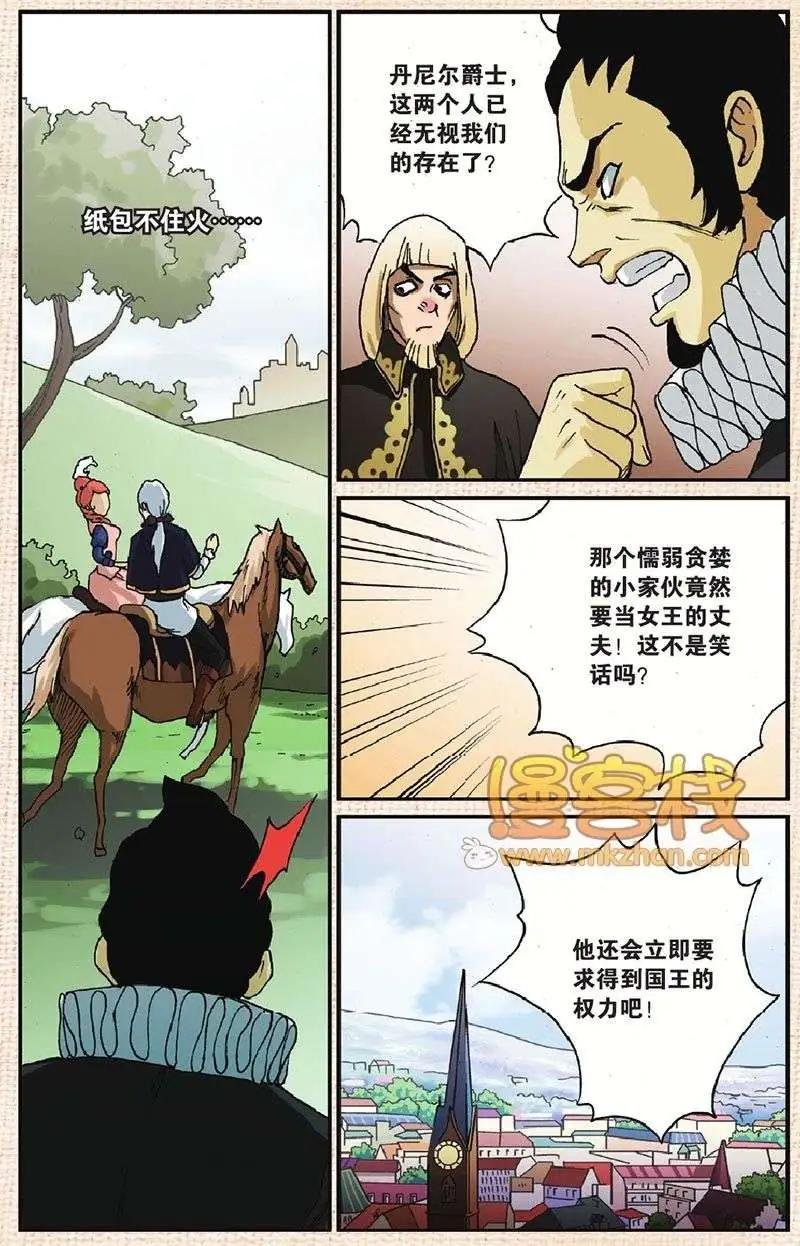 第7章