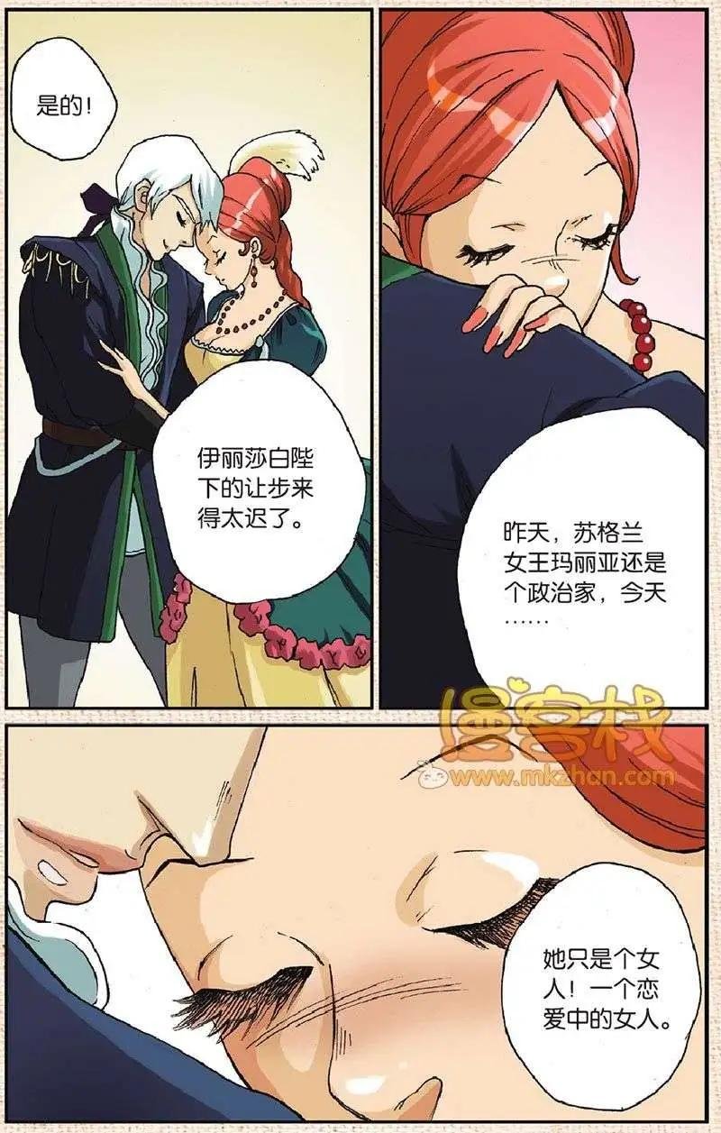 第7章
