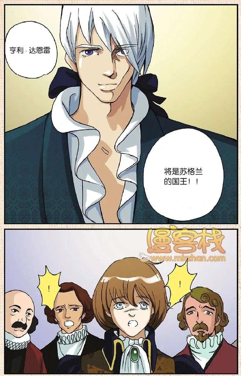 第7章