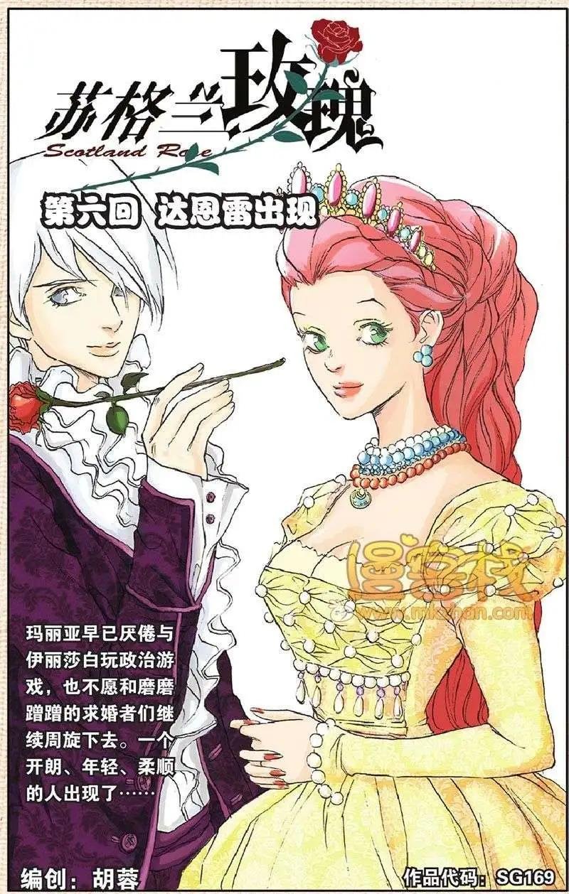 第6章