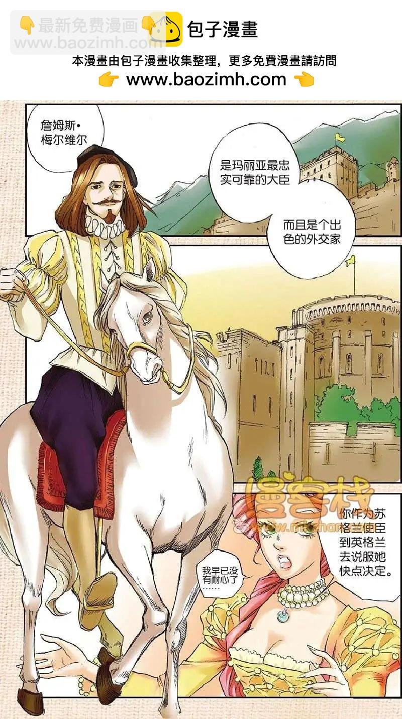 第6章