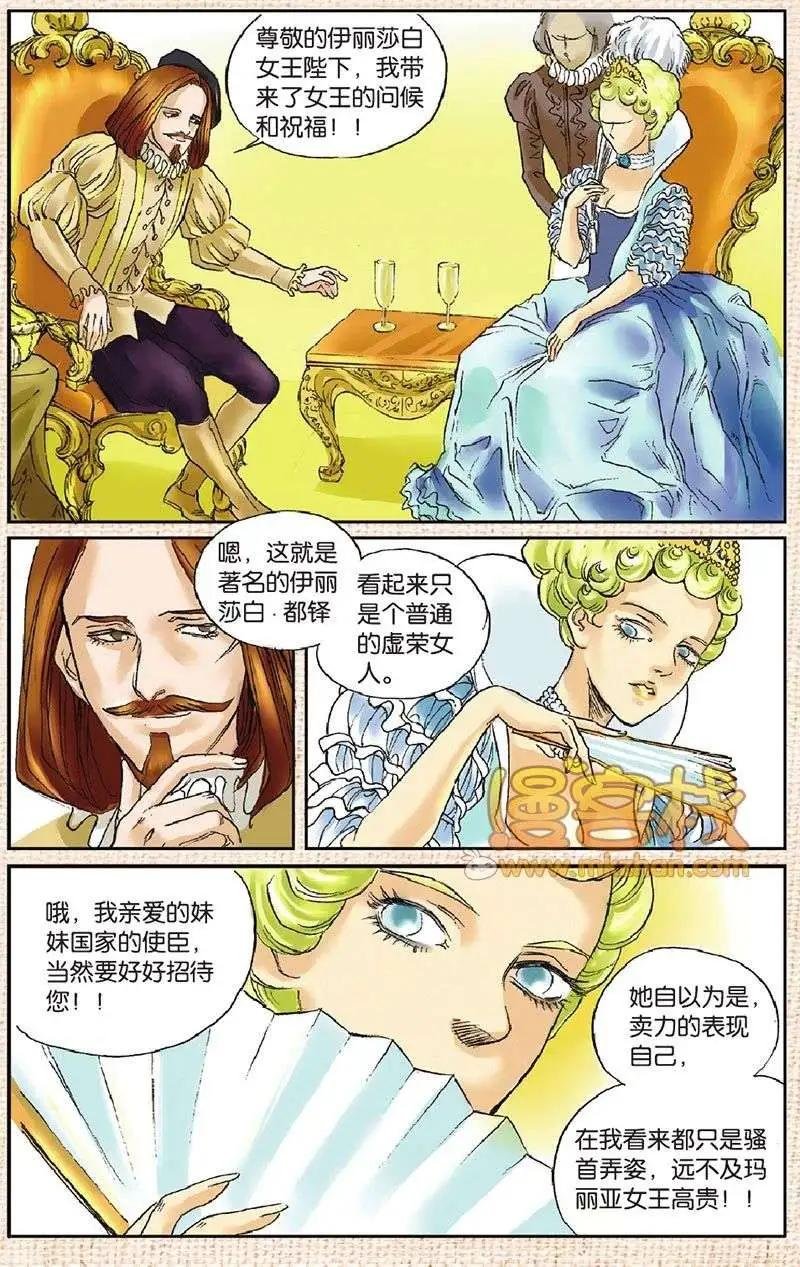 第6章