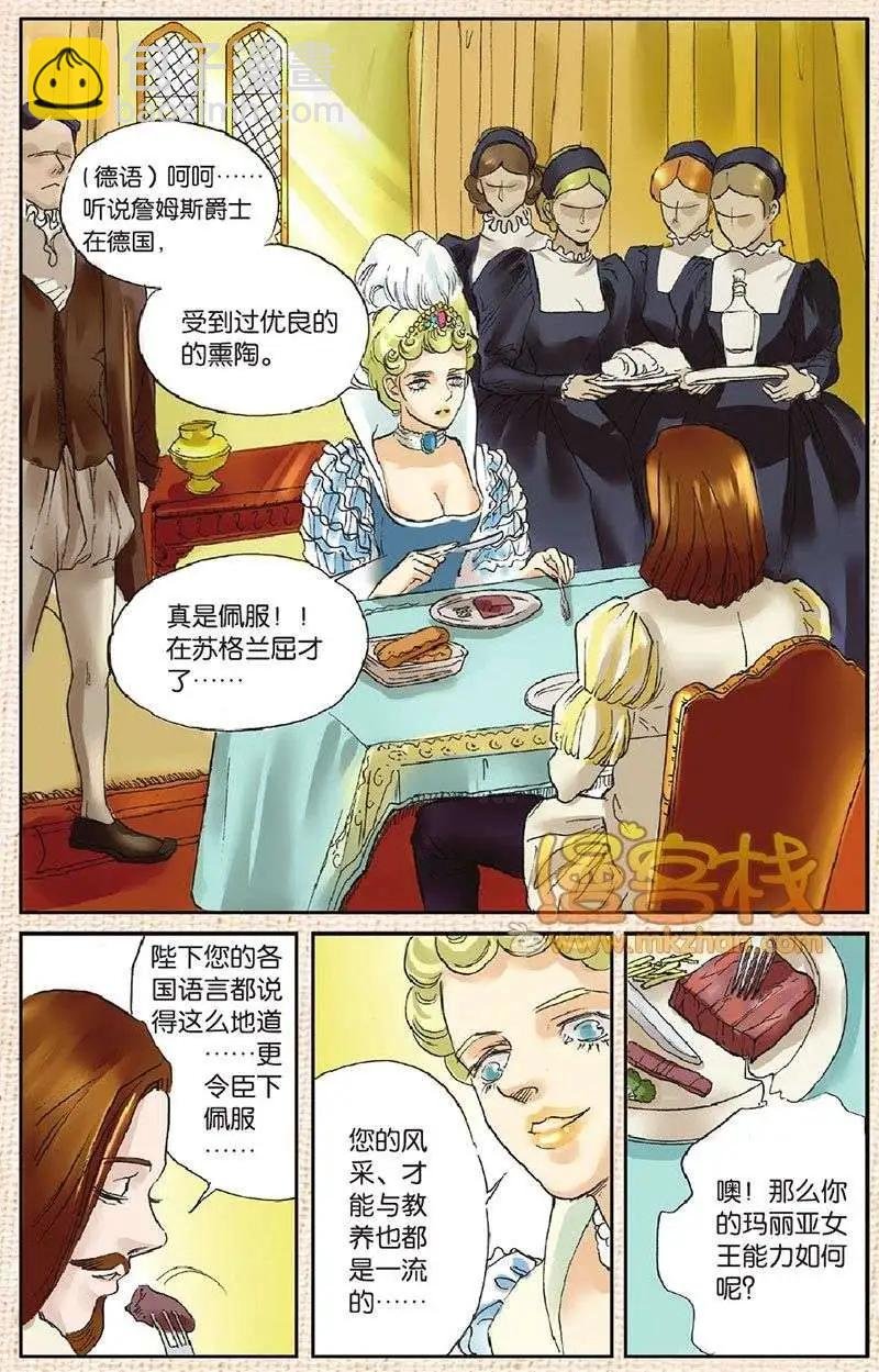 第6章