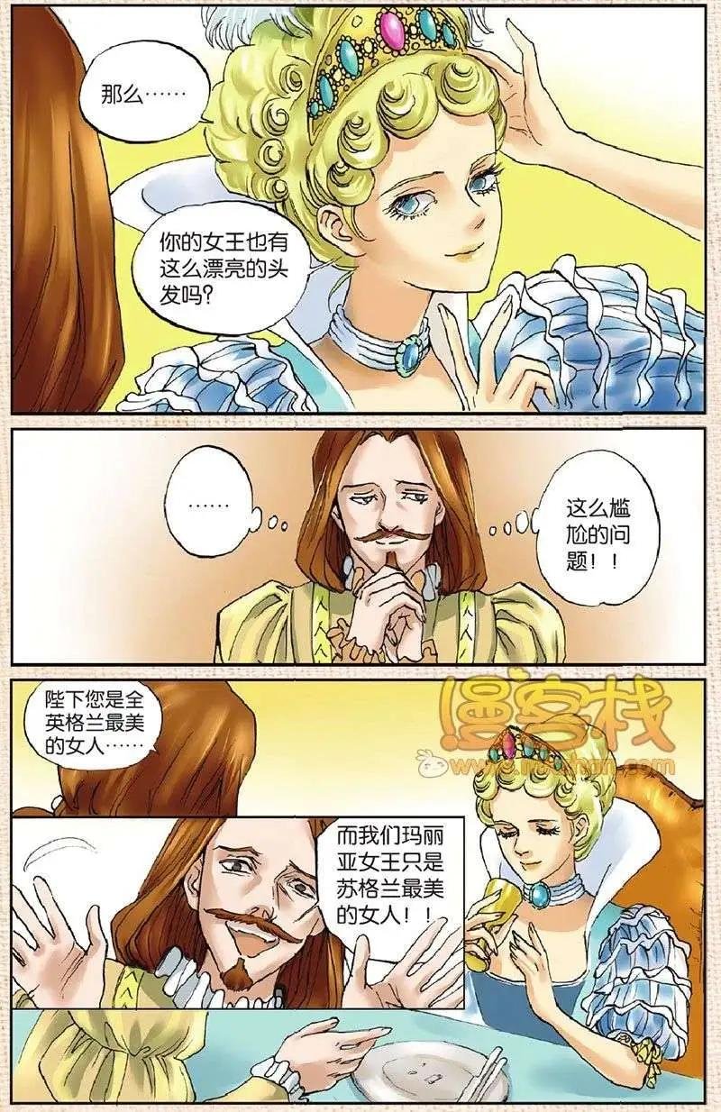 第6章