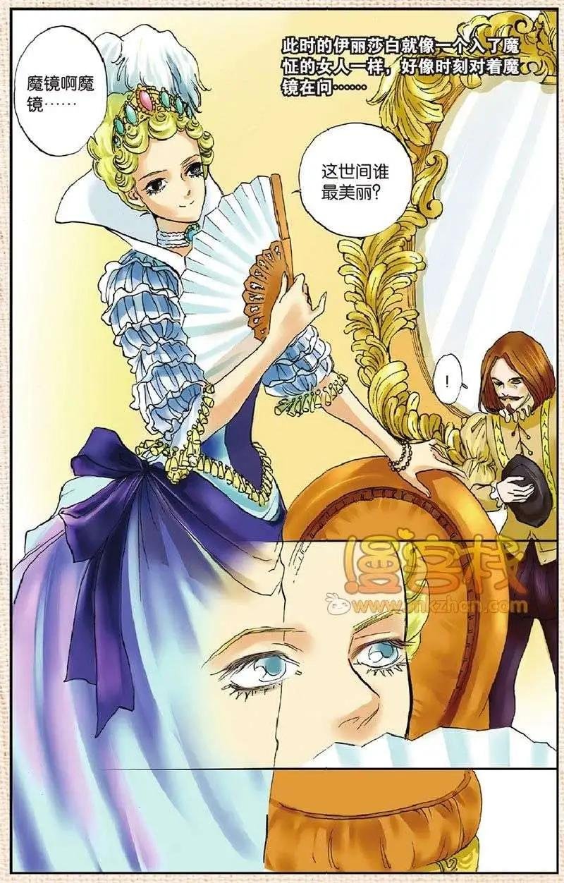 第6章