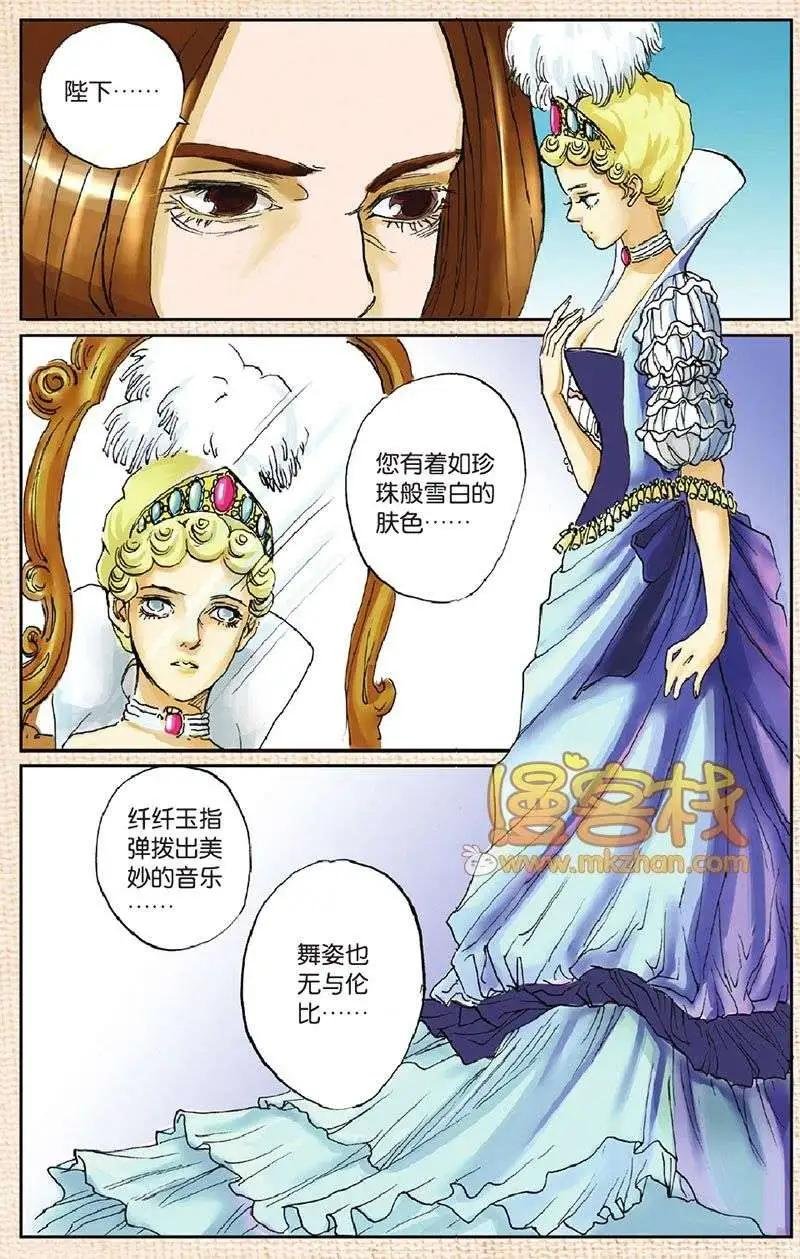 第6章