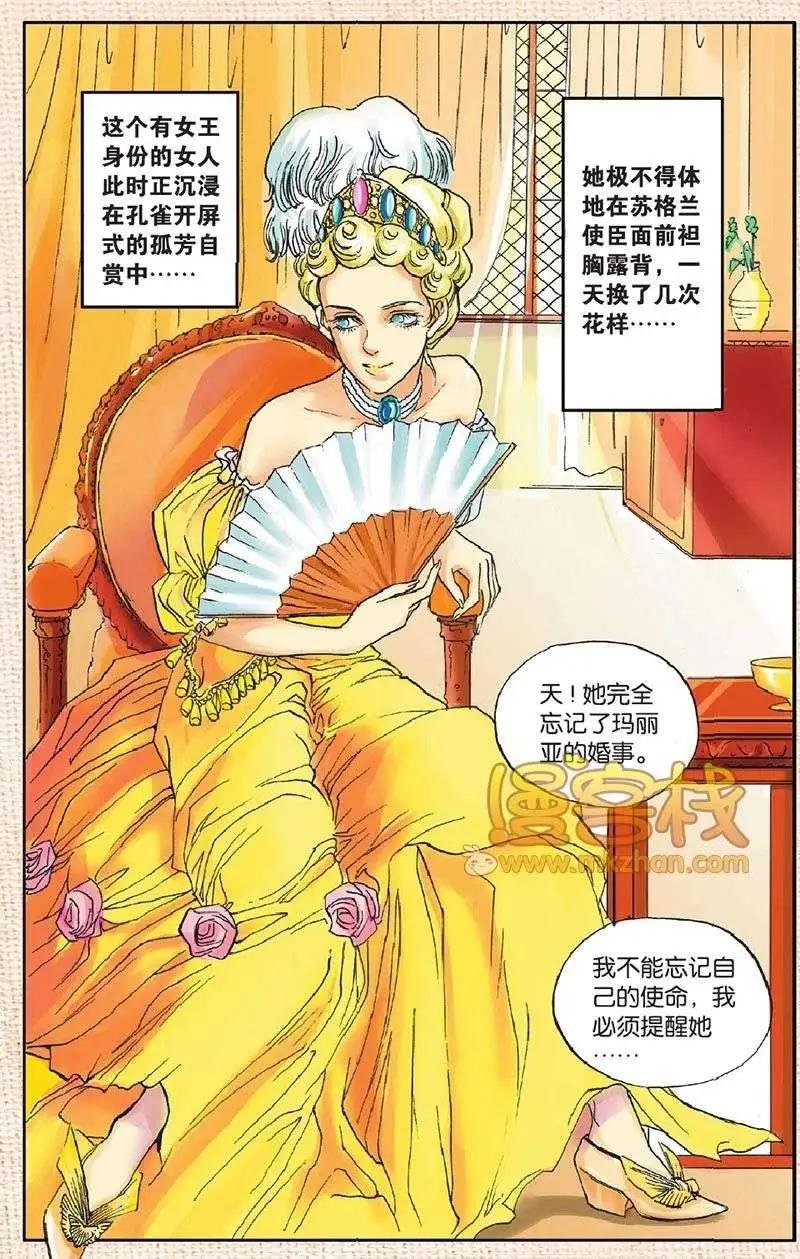 第6章