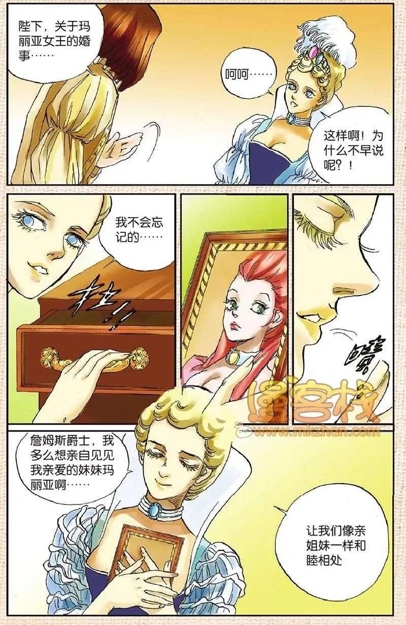 第6章