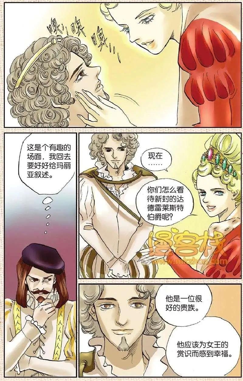 第6章