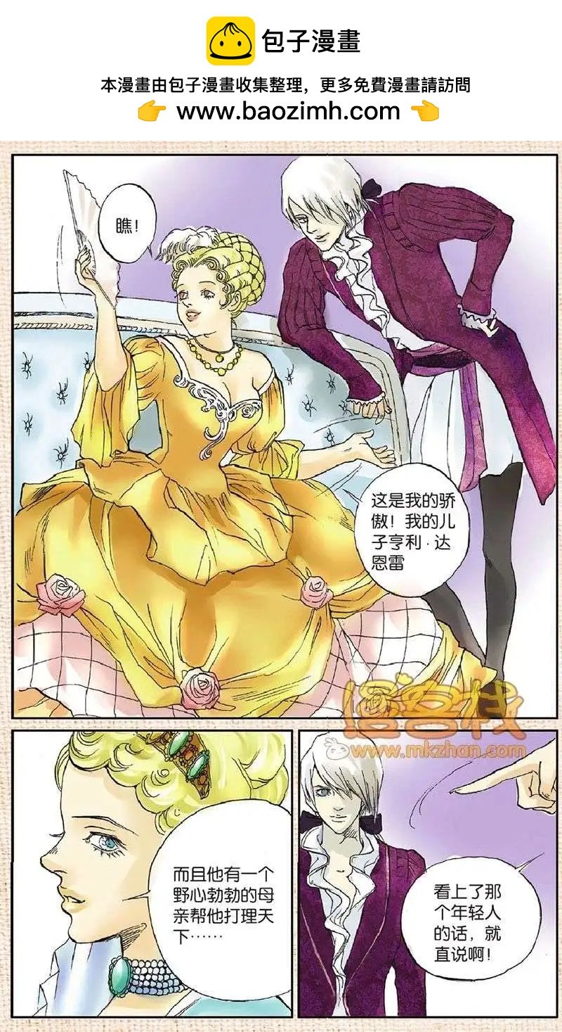 第6章