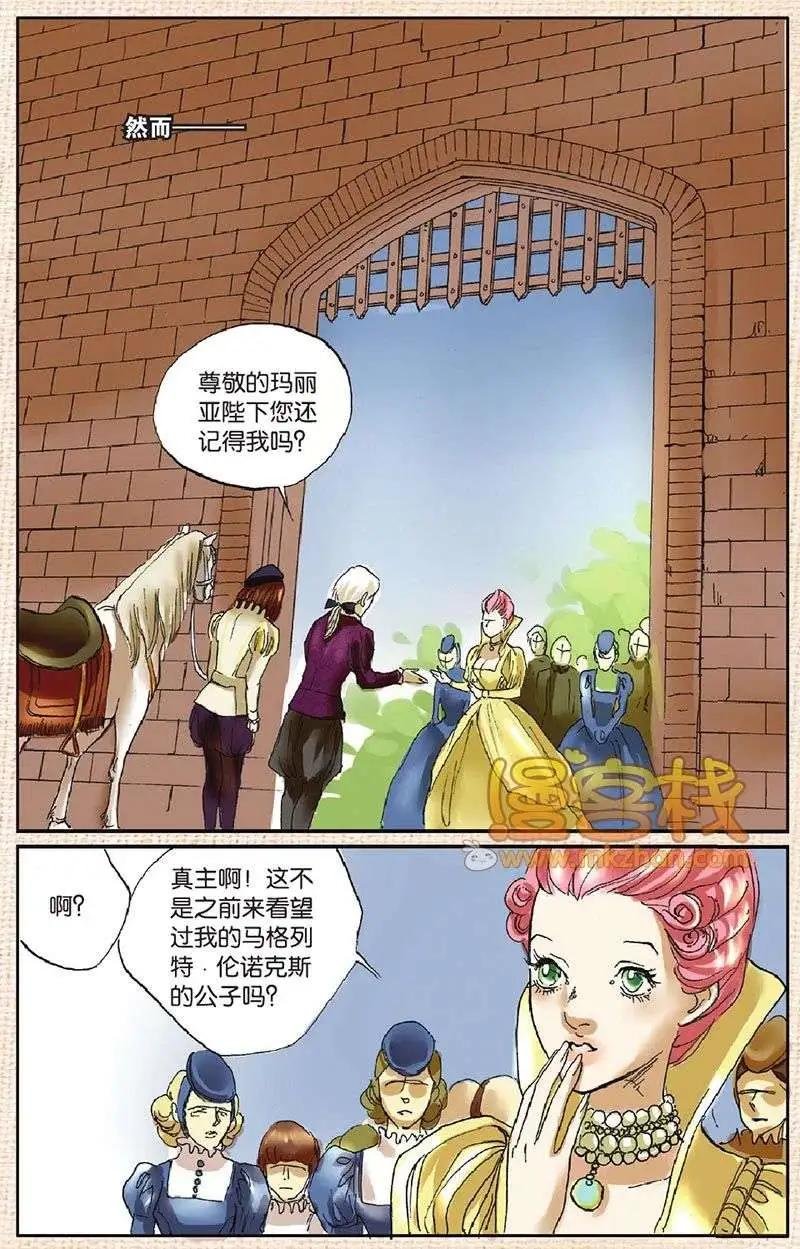 第6章