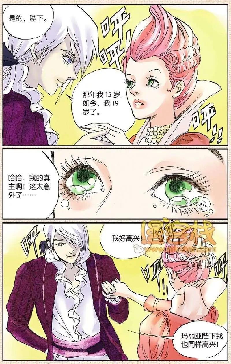 第6章