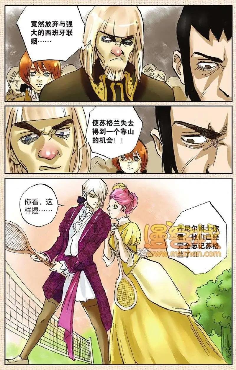 第6章