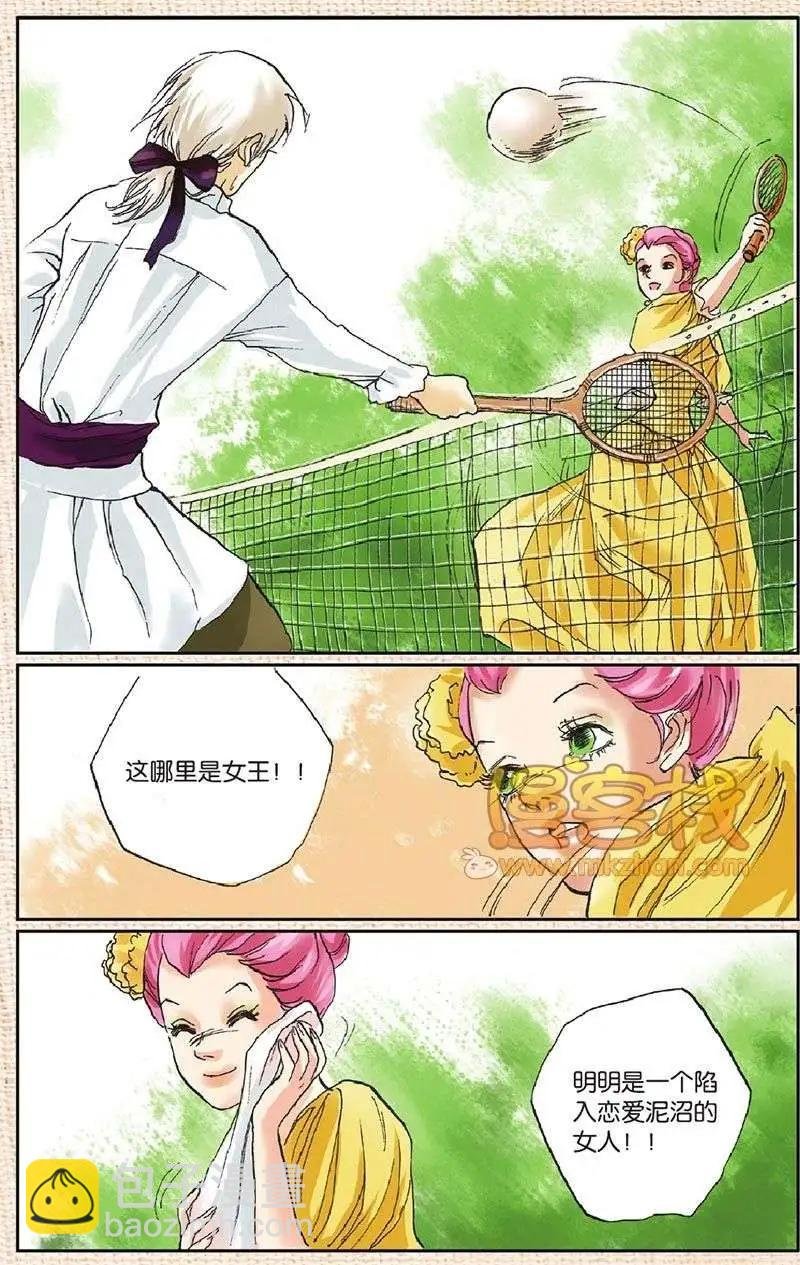 第6章