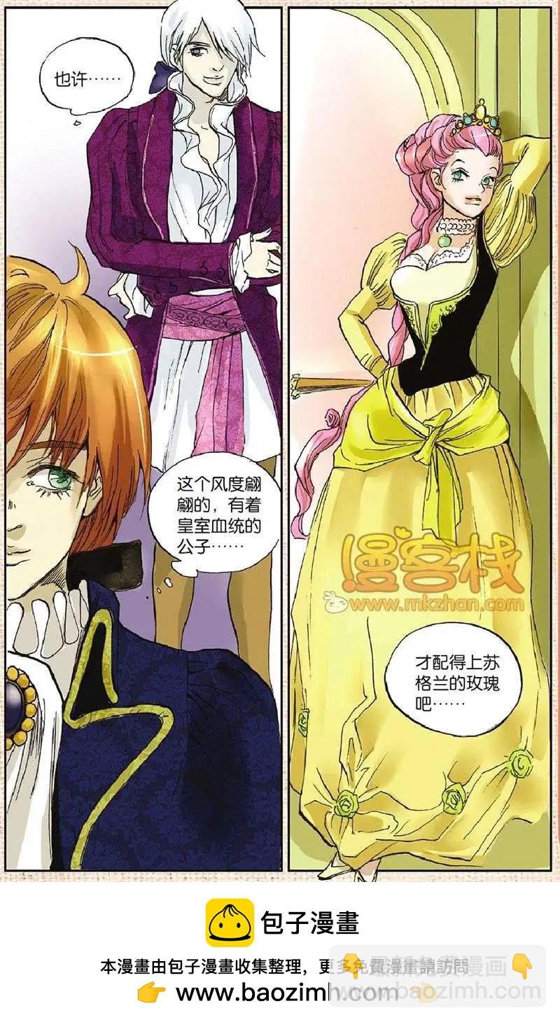 第6章