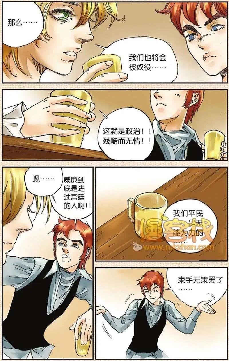 第5章