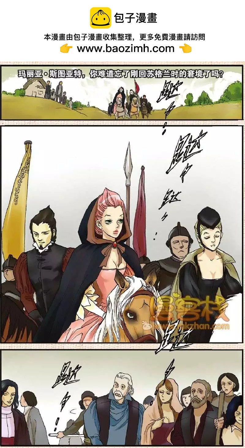 第4章