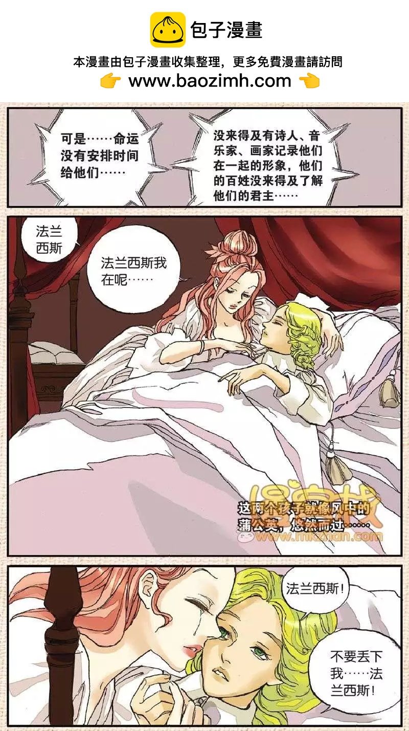 第4章