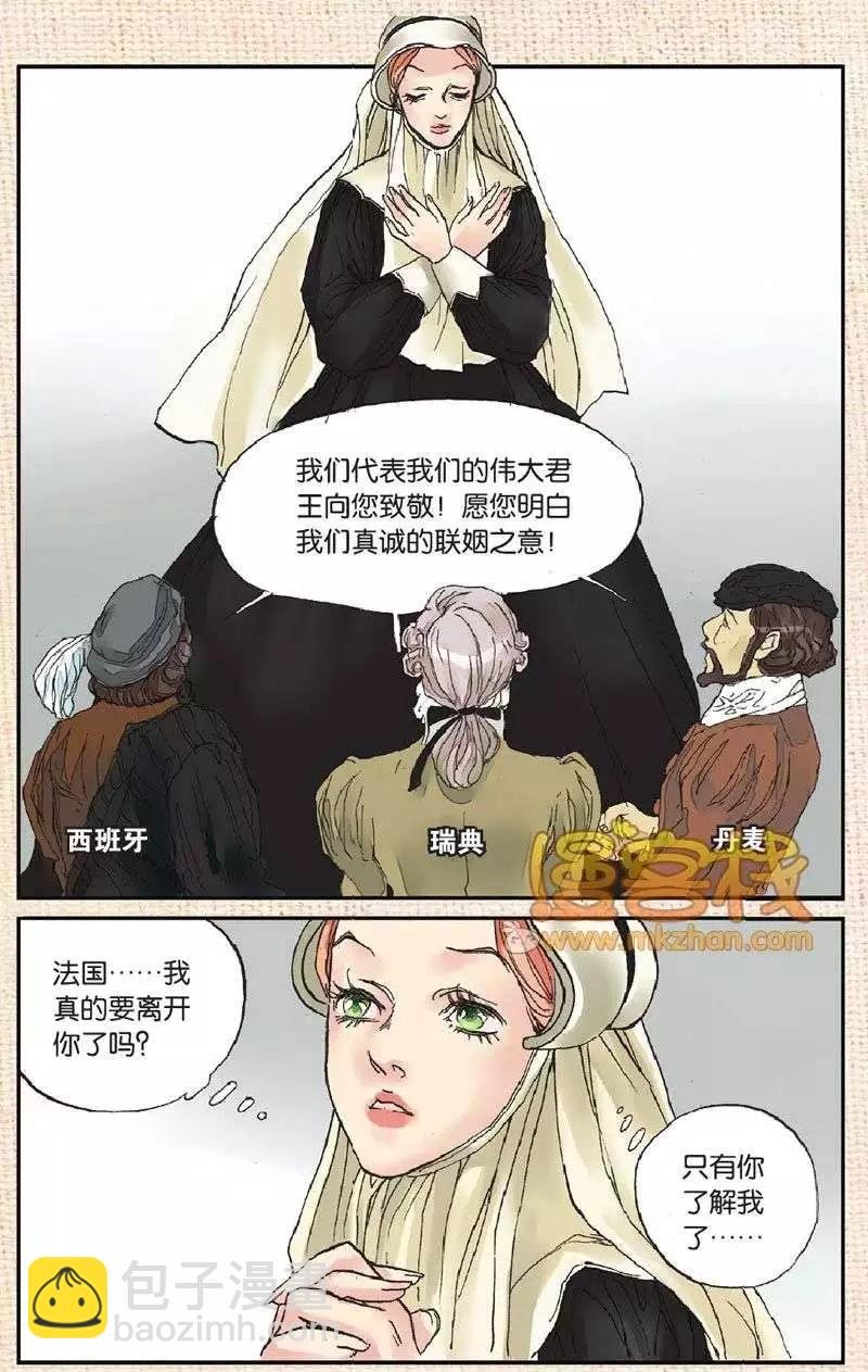 第4章