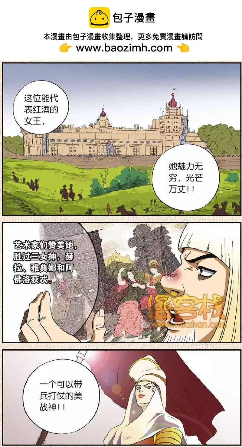 第3章
