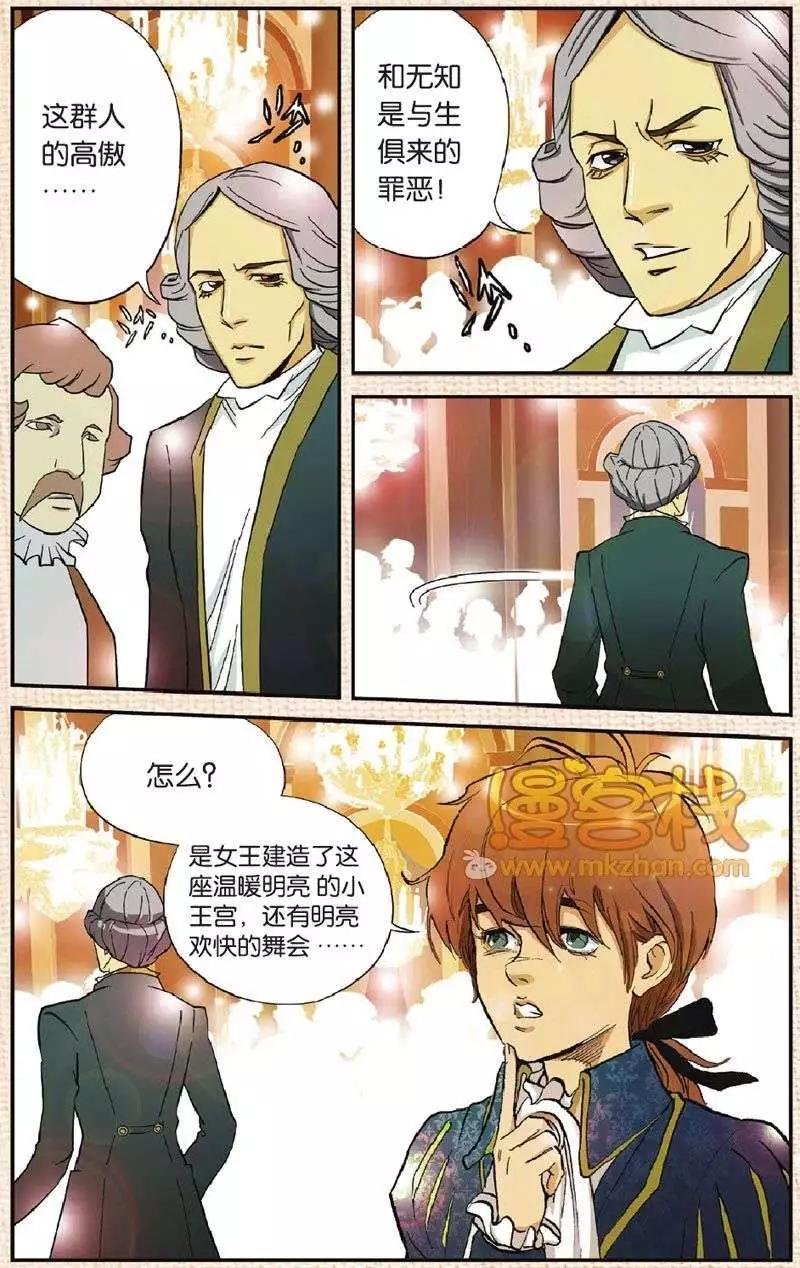 第3章