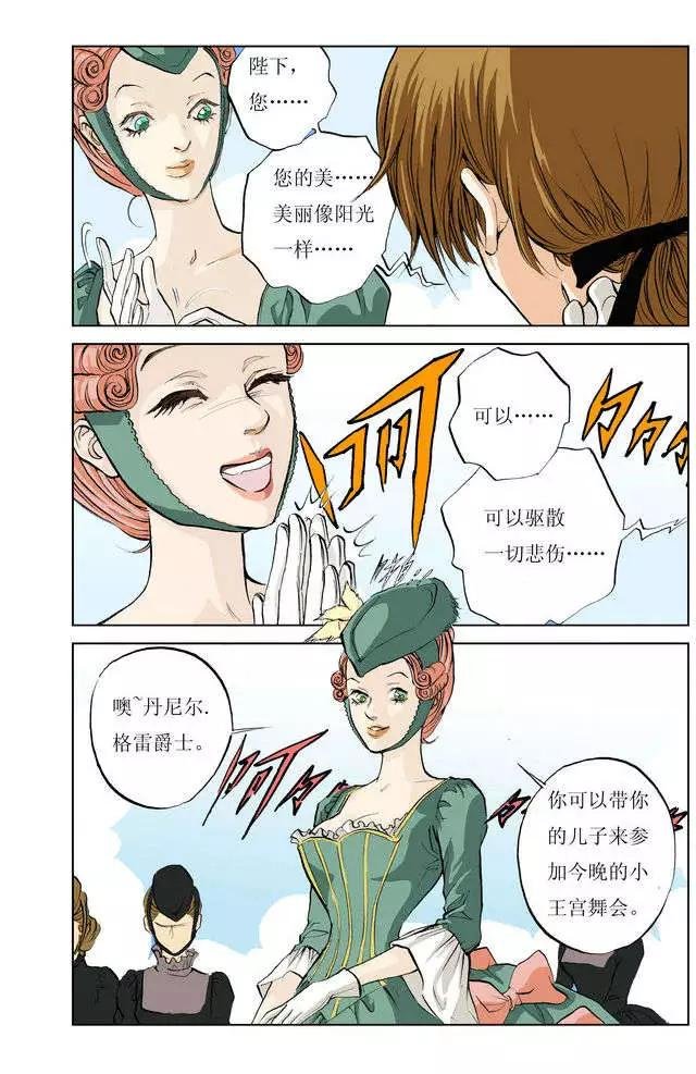 第2章