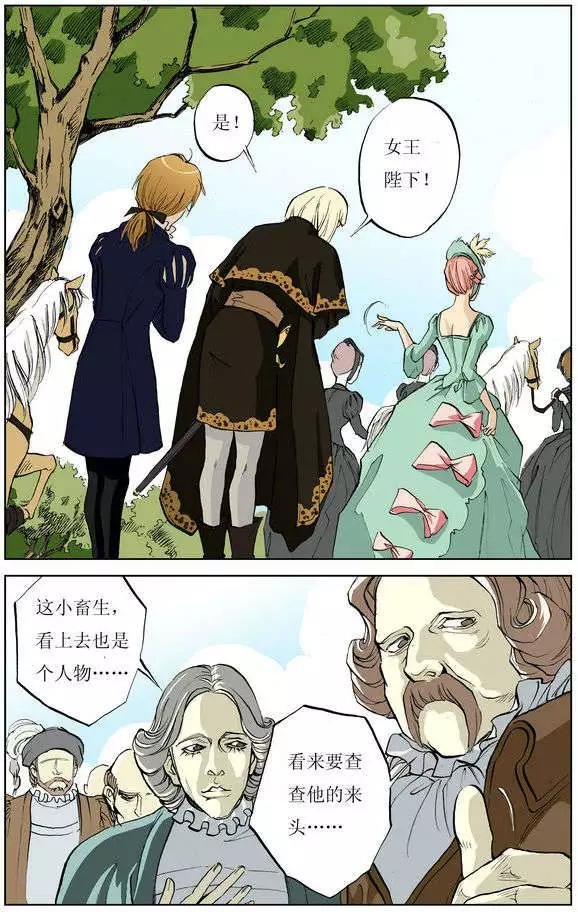 第2章