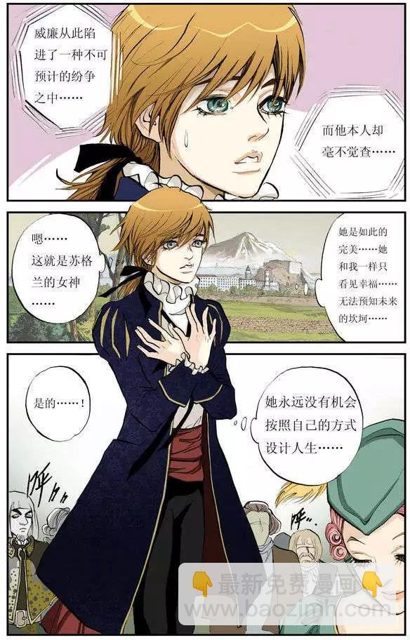 第2章