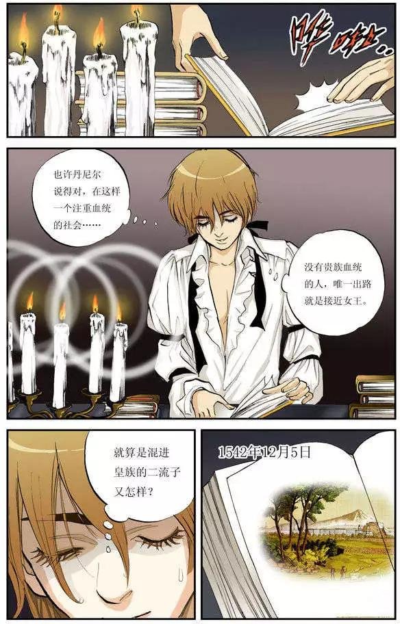 第2章