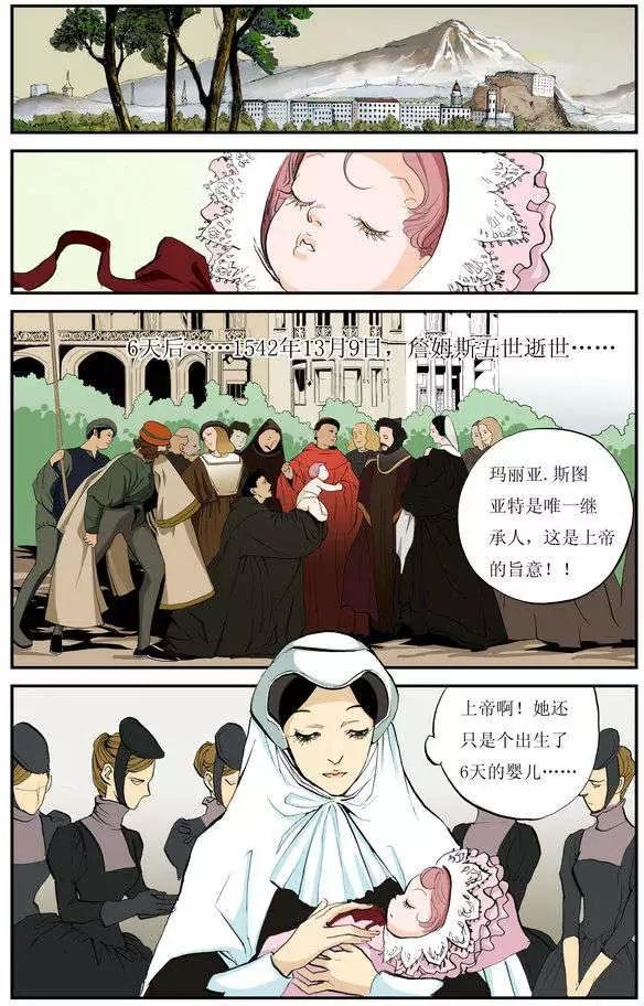 第2章