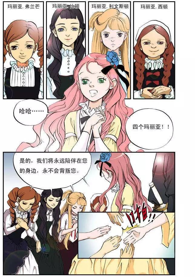 第2章