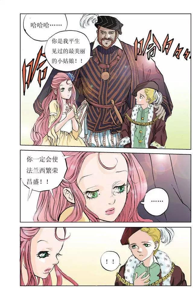 第2章