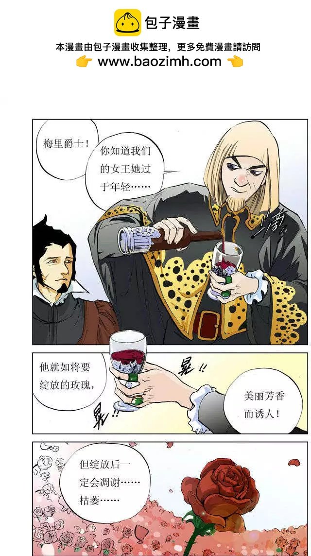 第2章