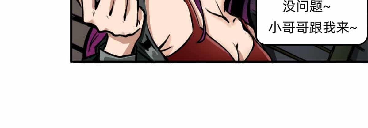 艳遇