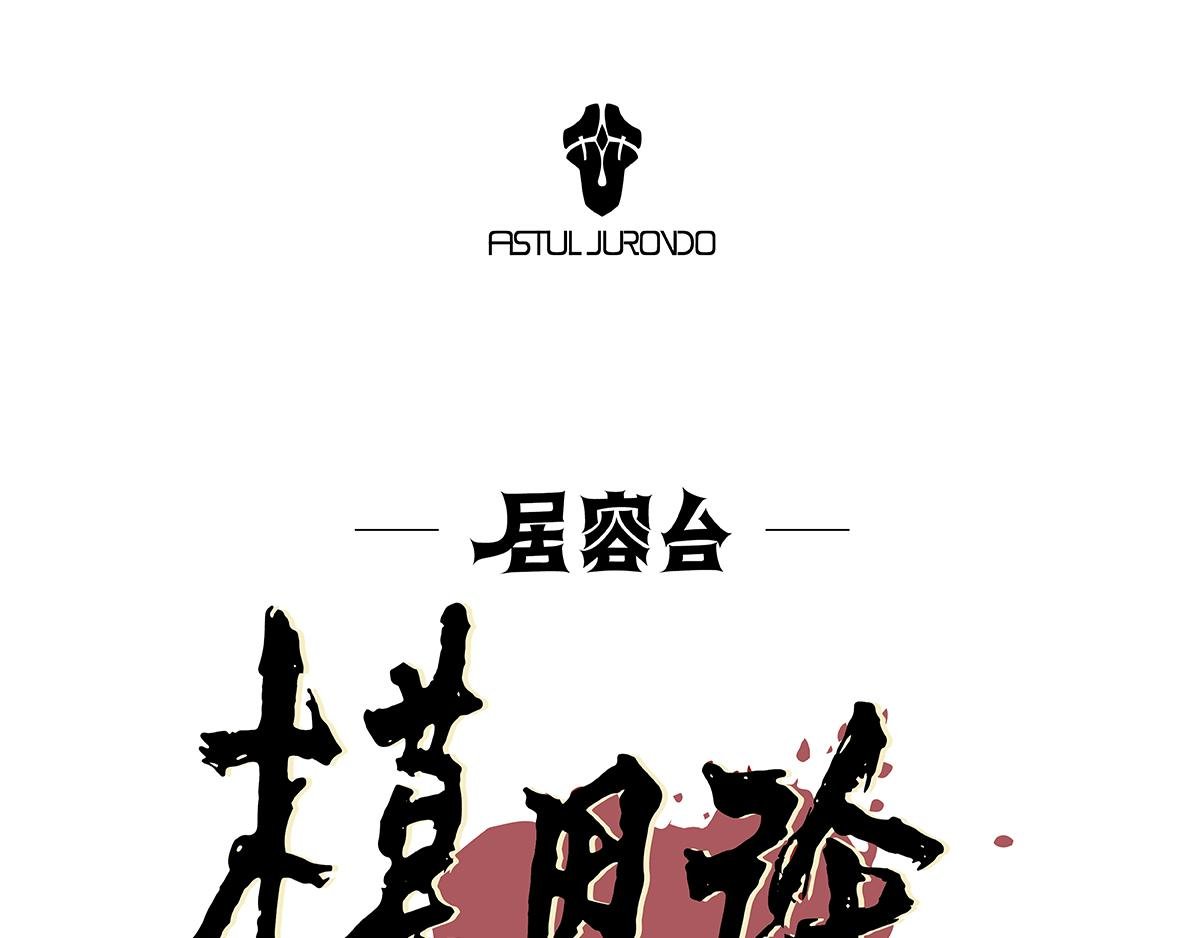 鄙视链循环