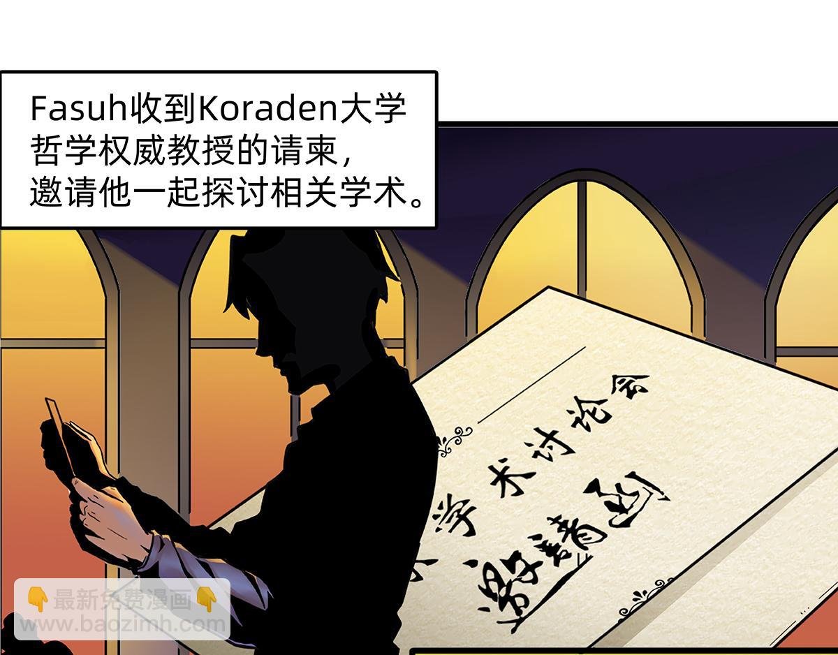 鄙视链循环