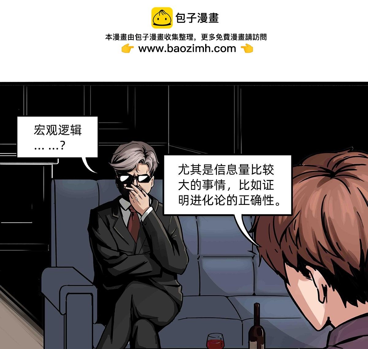 鄙视链循环
