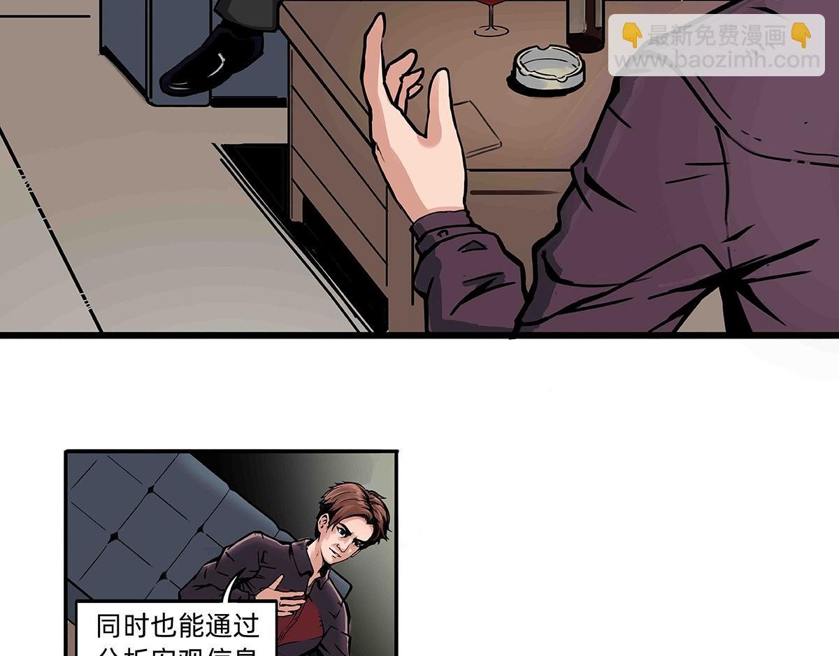 鄙视链循环