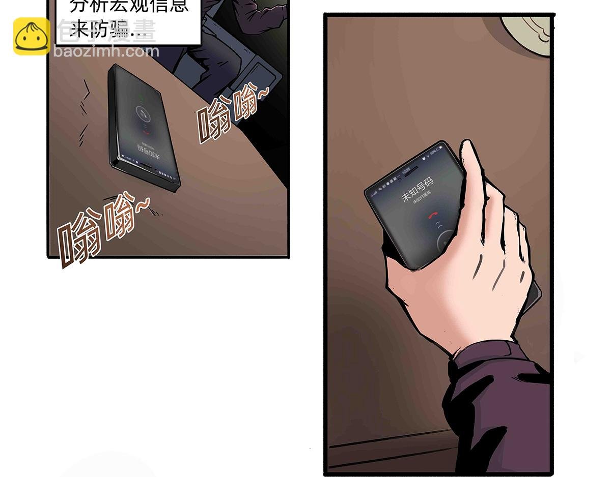 鄙视链循环