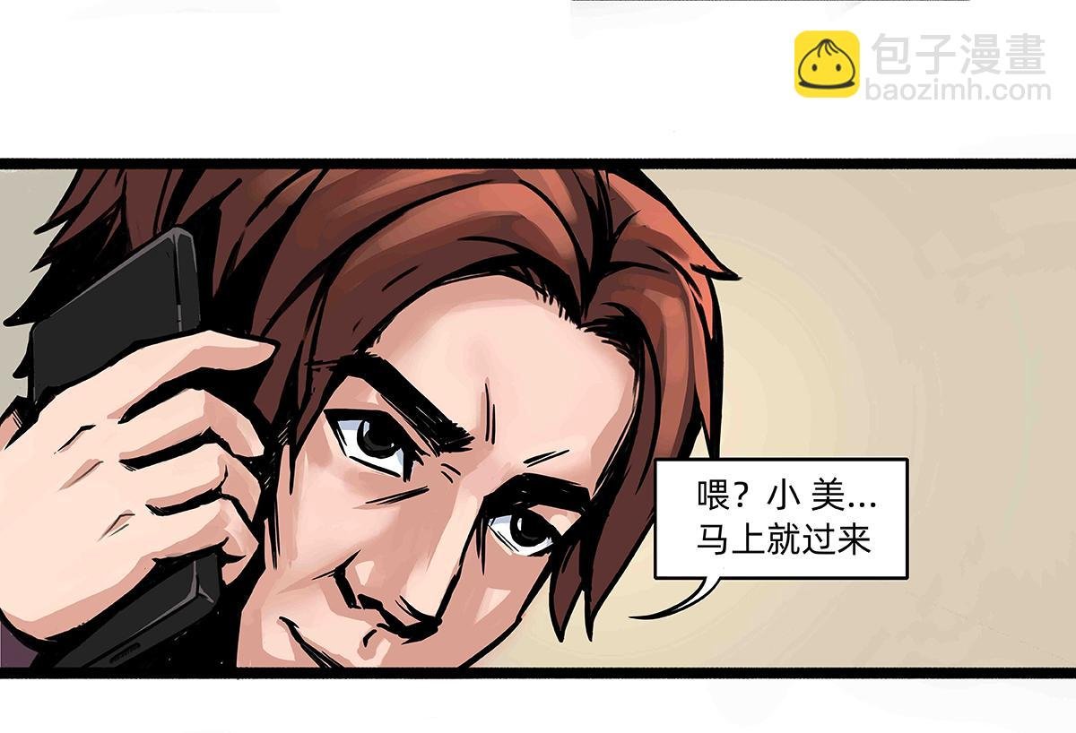 鄙视链循环